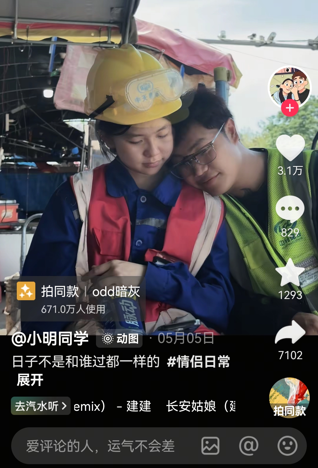 留言图片
