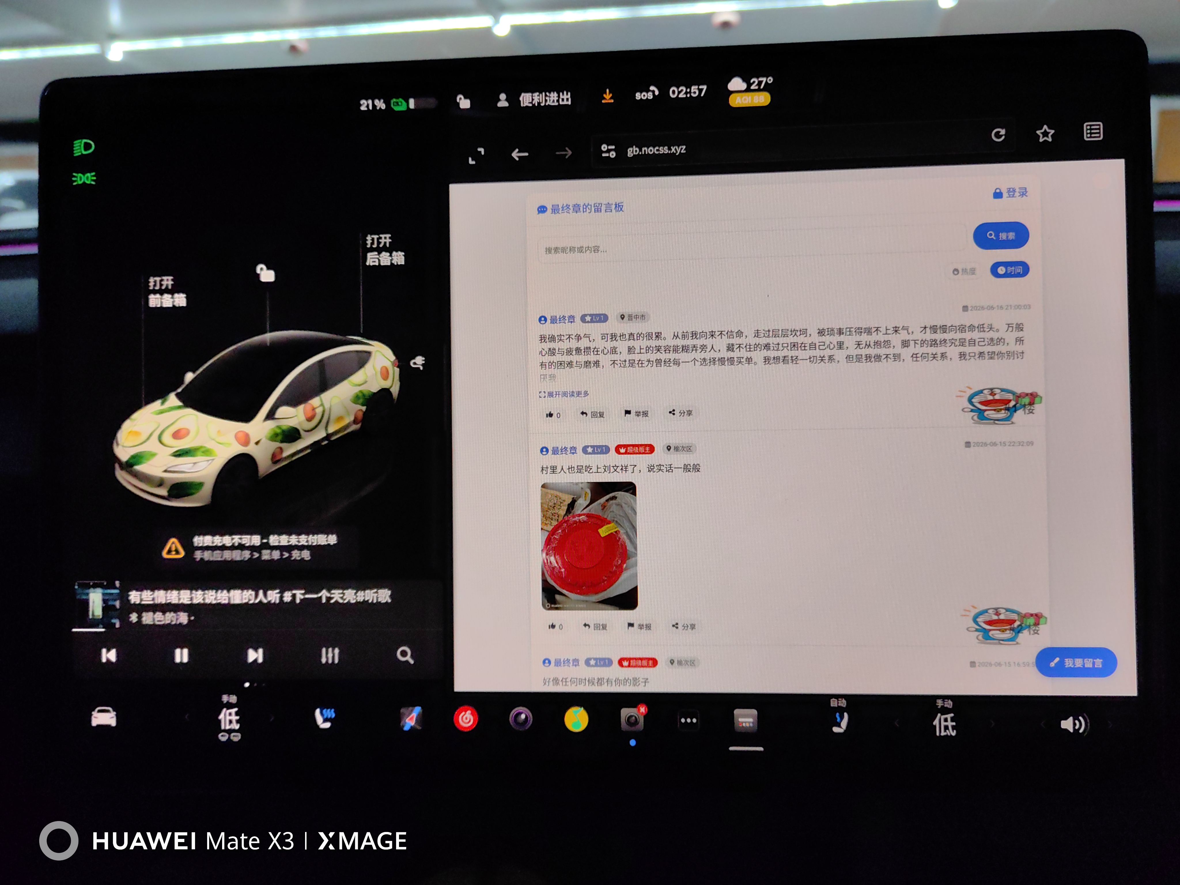 留言图片